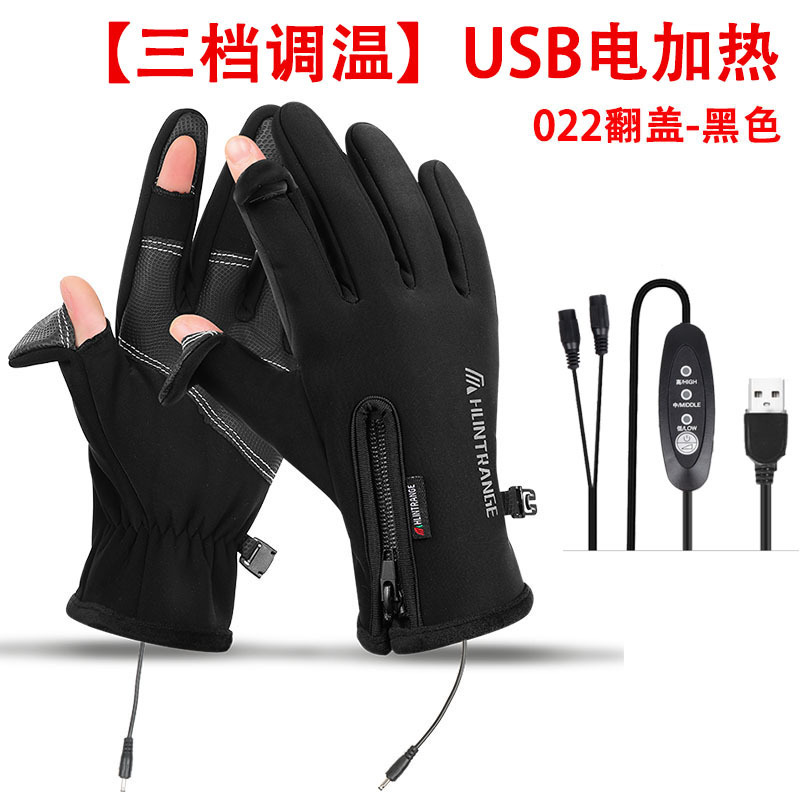 クロスボーダー USB 加熱手袋冬のアウトドアスポーツ暖かい 5V 電熱手袋温度調節可能な加熱サイクリング手袋|undefined
