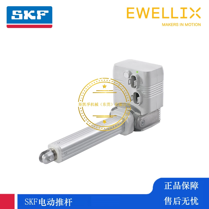 SKF Actuation System Толкеры EWELLIX Ивила MAX30-A200414AC510F-100