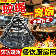餐馆饭店酒店厨房蚊香驱灭蚊蝇蛾蜢蟑螂户外畜牧养殖家用灭虫灭蝇