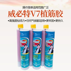 刀片;密封胶;复合型胶粘剂