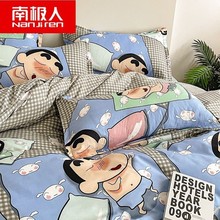 �ϘO��С����ӛ�ļ��ױ��׌W�����ᴲ��ˮϴ�ޱ��������״�����Ʒ