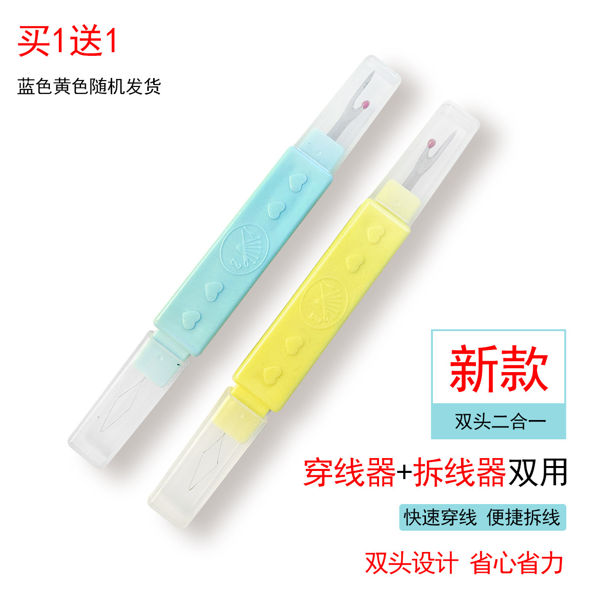 [Comprar uno gratis, color aleatorio] Mona Lisa Real Crosspoint Punch. Wire Disconnector para el hogar image 2