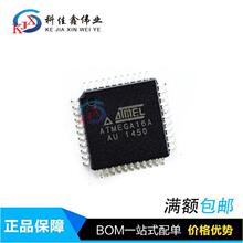 ȫMԭb ATMEGA16L-8AU TQFP-44 8λ16KW΢ F؛