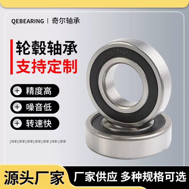 DAC30630042汽车轮毂轴承现货批发规格多样适用于丰田轮毂轴承
