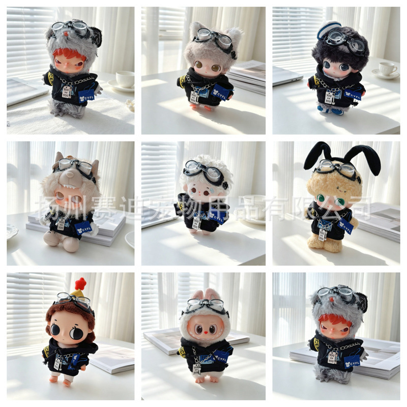 Full Power Blind Box Doll Clothes Hironog Outdoor Flight Suit 17cm Labubu