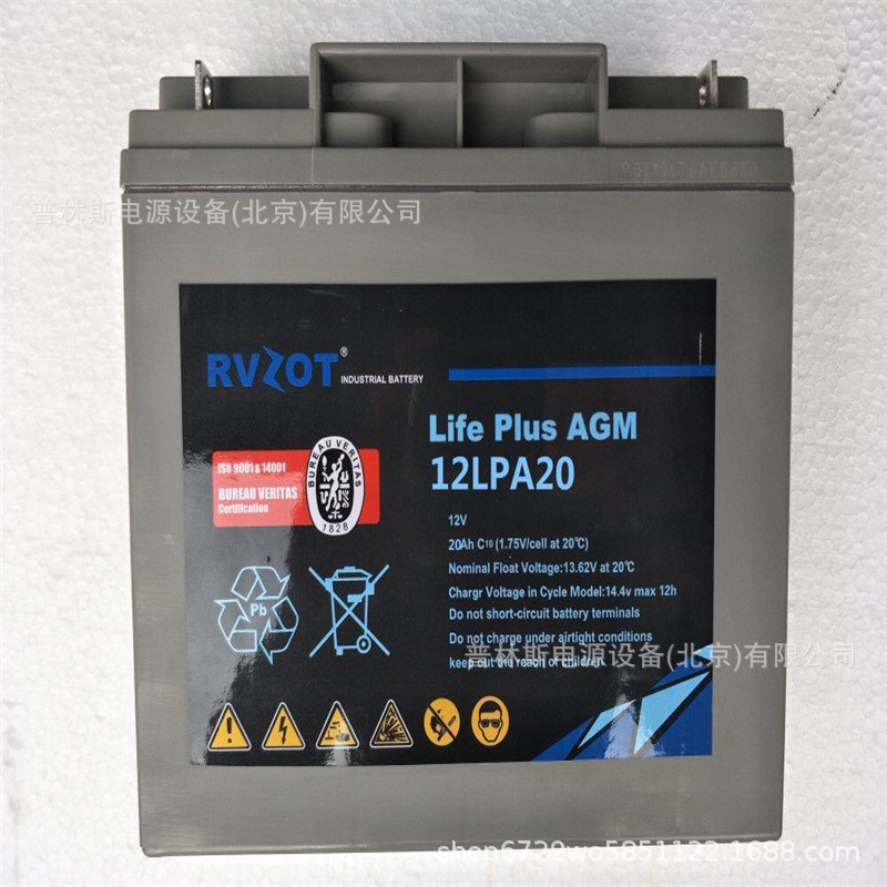 RUZET法国路盛蓄电池12V20AH UPS电源 12LPA20 铅酸免维护蓄电池