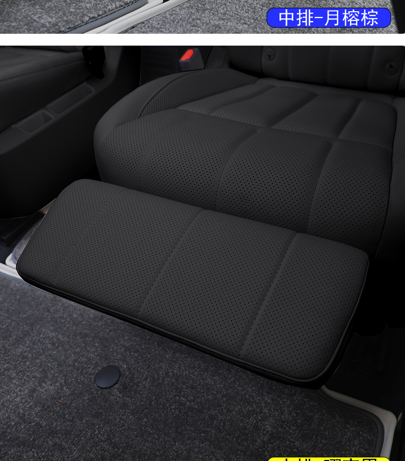 Suitable for Nio Leduo L90 Middle Row Electric Leg Rest Hidden Passenger Queen Leg Rest Seat Modification Accessories