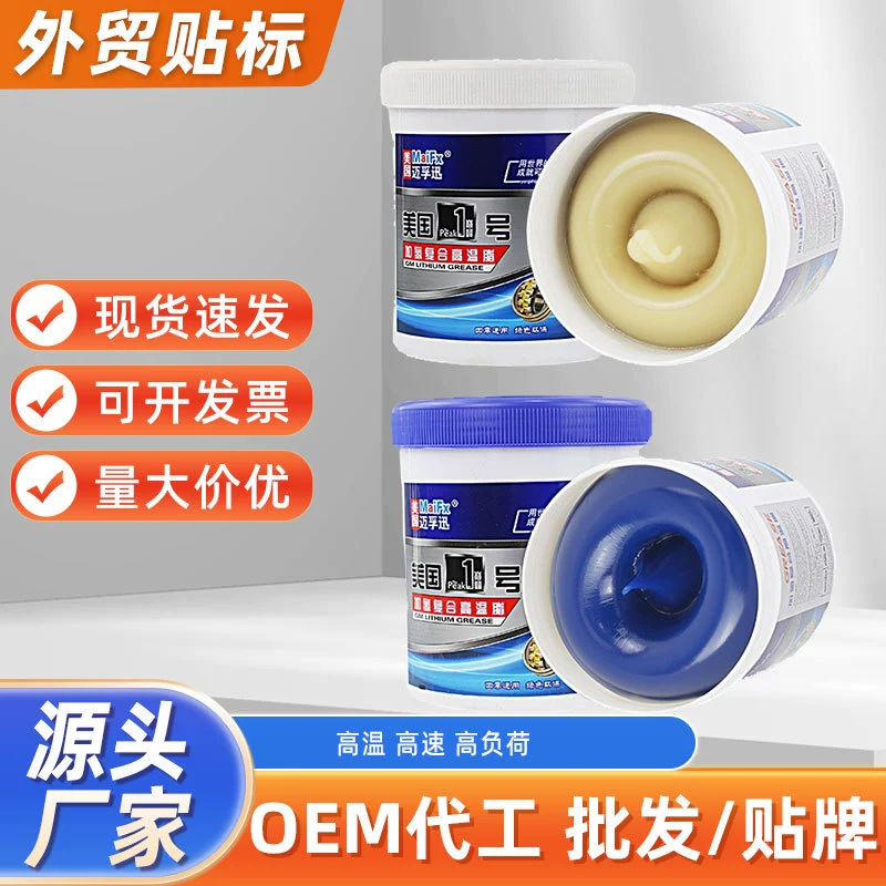 1 кг гидрогенизированной смазки высокотемпературное масло строительная техника Автомобильная цепь ступица подшипник высокоскоростной экскаватор оптом