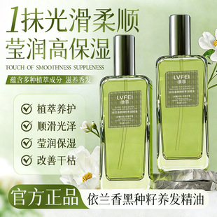 LVFEI���m��ڷN���B�l����������ɸ���ë��ֲ���������o�l