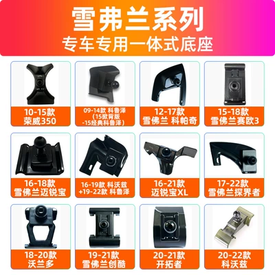 Navigation Phone Holder Clip — Other Automotive Interior Supplies - for-other-model-years-please-contact-customer-service