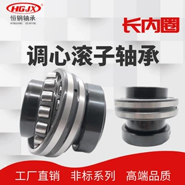 调心滚子轴承;圆锥滚子轴承;圆柱滚子轴承