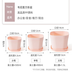 廠家直銷創意塑料花盆 方形加厚小號多肉花盆樹脂塑料套裝批發