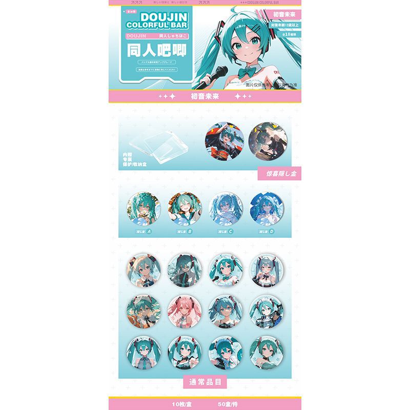 アニメファンバーバンク限定バッジ収納ボックス ダブルフラッシュクラフト 7.5CM 桜蘭高校 お先に待ってて|undefined