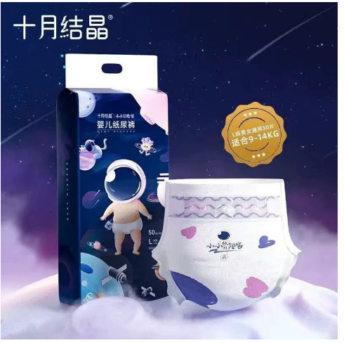 10월 SH1071 기저귀 L사이즈 50개(9-14KG)