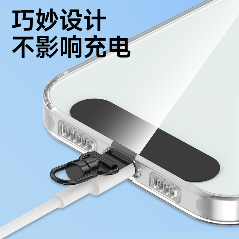 手机垫片 手机挂绳片不锈钢度360旋转夹片金属挂链垫片|undefined