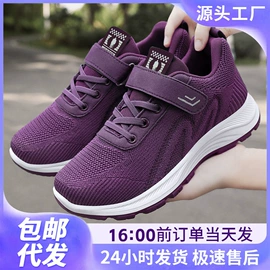 女式休闲单鞋;女式运动单鞋;女式棉鞋