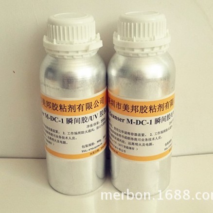 UV胶解胶剂UV胶脱胶剂溶胶剂除胶剂，固化后的UV胶如何去掉