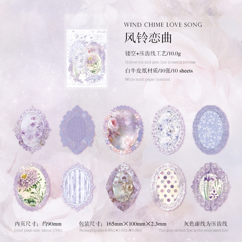 Mo Mo retro papel de encaje hueco flor de encaje sueño viento marco de encaje bolso de mano papel de fondo de decoración de bricolaje