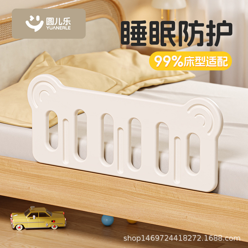 Bed Guardrail Fence Baby Anti-Fall Guardrail Kidsren's Bed Guardrail Baby Bed Side Baffle Adjustable Single-Sided Partition