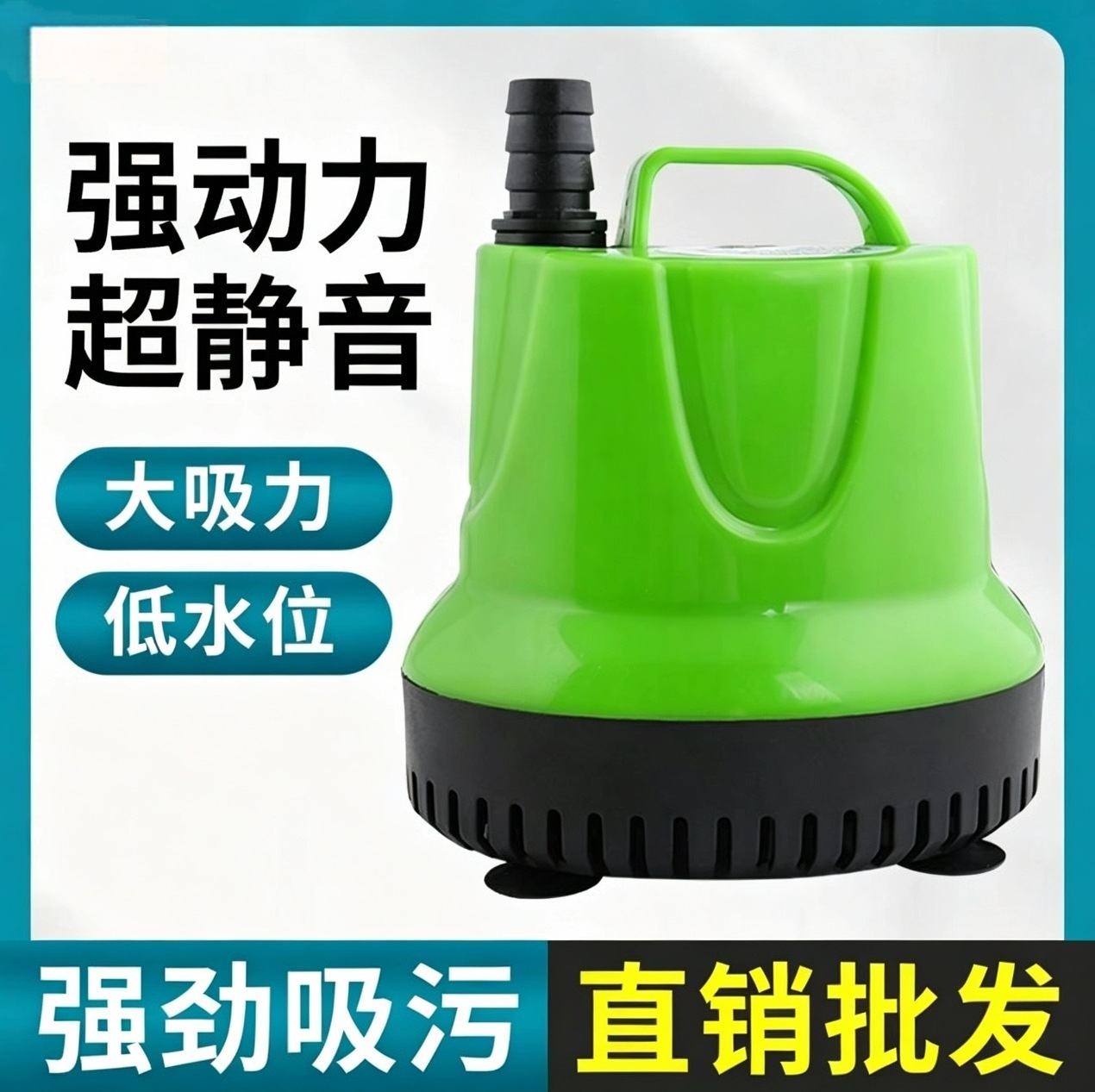 鱼缸水泵小型水泵潜水泵假山循环水泵过滤泵抽水泵静音迷你泵批发