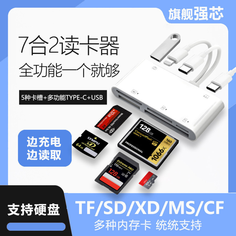 Type-c変換sdカメラカード携帯電話専用otgカードリーダーtfメモリカード高速変換ケーブルメーカー直販|undefined