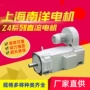 南洋上海直流系列线圈