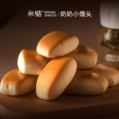 牛乳で育てたまんじゅう！ Mi Jian Grandma's 小さなまんじゅう 108g ミルク風味の栄養価の高い朝食パンスナック
