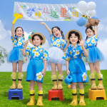 六一儿童表演服装幼儿园笑脸花朵背带裤蓬蓬裙舞蹈服啦啦队演出服