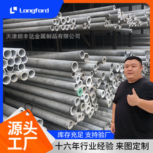 TP201 202 06cr19ni10 304厚壁拉丝镜面内外抛光不锈钢管