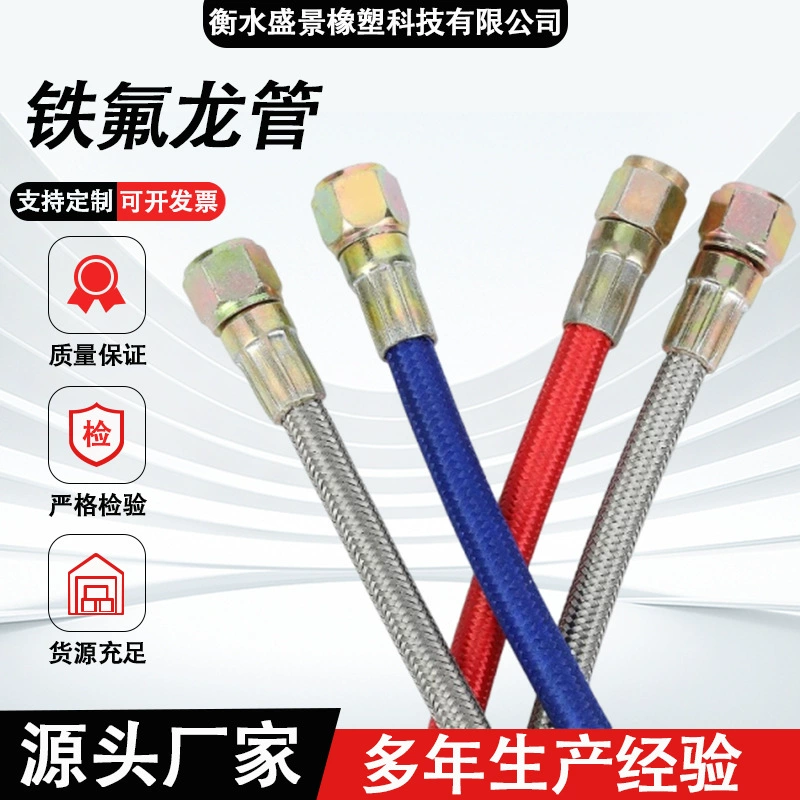 Тефлоновая труба, коррозионностойкая гофрированная труба из ПТФЭ, устойчивая к высоким температурам гофрированная труба из ПТФЭ, прямые продажи с завода