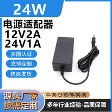 12V2A�Դ�m����24v1aLED���@ʾ���O����푳����·��������