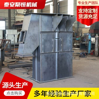 斗提机源头厂家供应 提升机不锈钢材质耐高温多规格 斗式提升机