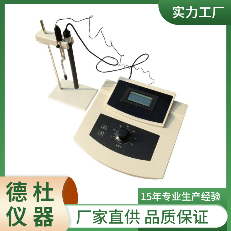 供应CLS-10实验室氯离子仪