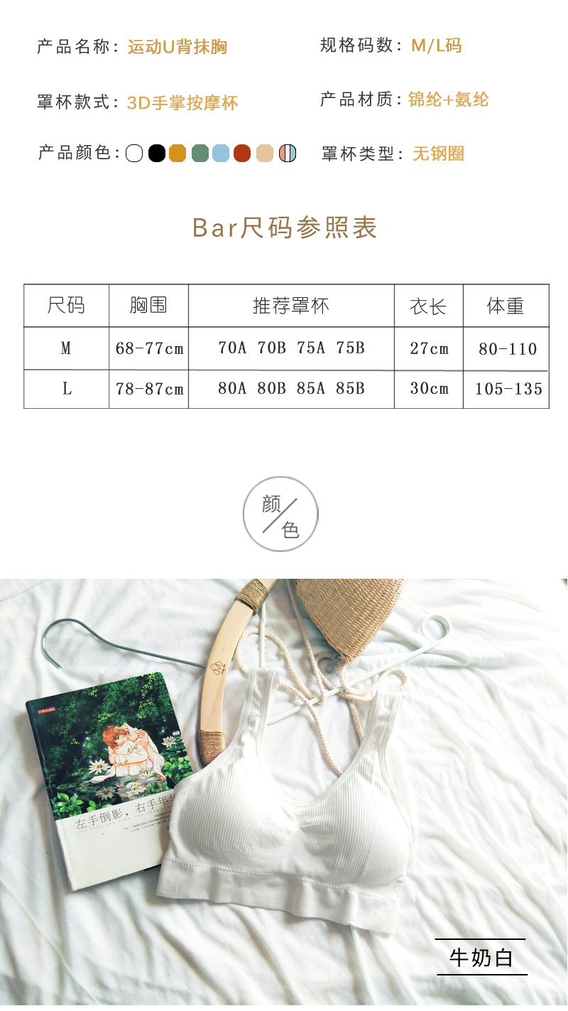 大U运动_01_06.jpg