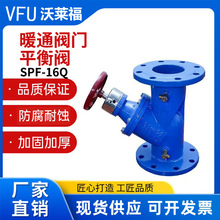 SP45F-16�����i��ƽ���y �o�Bƽ���{���yDN40 50 65 80 100 150