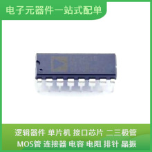 ADG451BNZ DIP-16 BAS16 THVD1450DR TPS7A3001DGNR MPQ4423AGQ-A