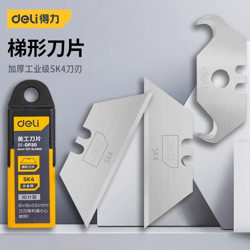 Deli Trapezoidal Blade Thickened T Type Industrial Grade Heavy Cutting Wallpaper Wallpaper Carpet sk4 Sharp Horn Blade
