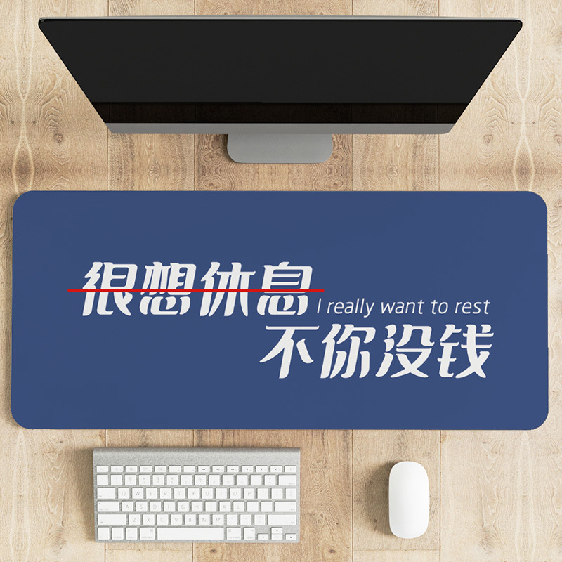 나는 정말로 쉬고 싶다.