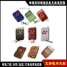 ����늄��T���l�b��ӆ��  ��Դ/�����_433Mͨ�ú��a�ֱ��_�l����