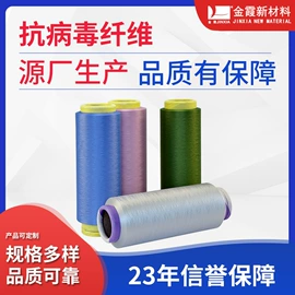 涤纶纤维;功能纤维;其他化学纤维