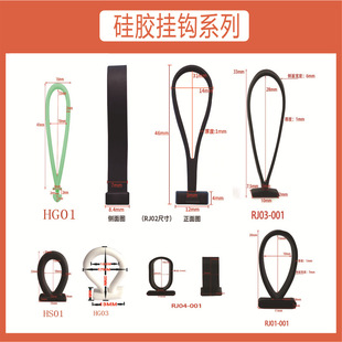 Soft Silicone Color Box Packaging Pp/Pe Aircraft Hole Hook Plastic Hook Black and White Soft Transparent Colorful Tpu Aircraft Buckle