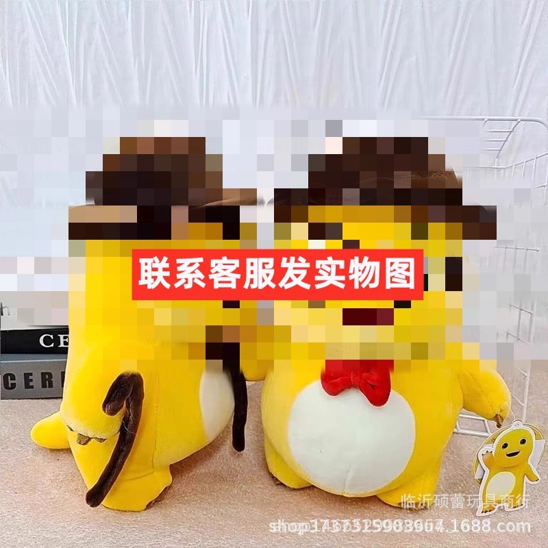 抓机娃娃机公仔25cm毛绒玩具跨境礼品新款8寸9寸娃娃抛洒玩偶批发|undefined