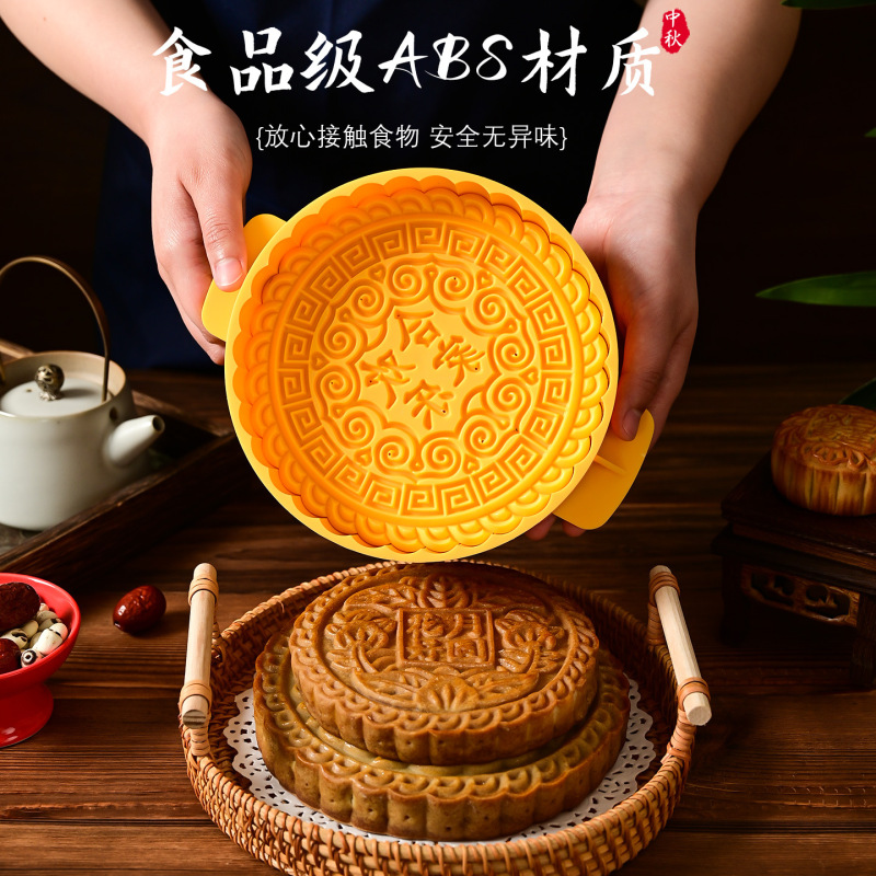 新しい中国風 0.5kg 広東風大月餅型手押し 500 グラム家庭用中国風ベーキングペストリー研削ツール|undefined