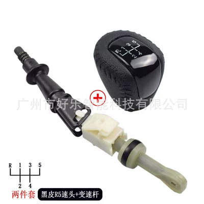 Cab and accessories – knob dust cover - sk-chevy17-two-piece-set-black-leather-r5-speed-knob-shaft