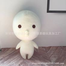 二次元动漫测不准的阿波连同学西洛琳公仔阿波连娃娃玩偶一件代发