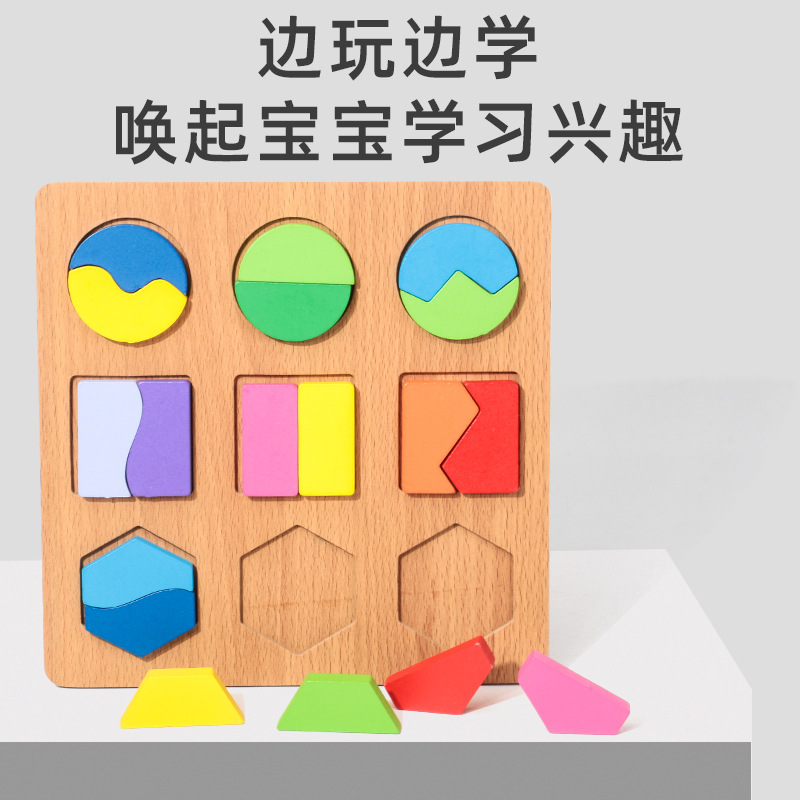 Montessori de madera para niños Educación temprana Rompecabezas tridimensional Rompecabezas de juguete Forma geométrica Tablero a juego Juguete educativo para niños