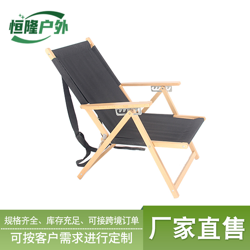 Outdoor folding beach chair bamboo wooden portable picnic camping…