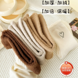 Autumn and Winter fleece-lined thick socks women's love mid-calf length socks sleep socks home warm thickened confinement socks mid-calf length socks