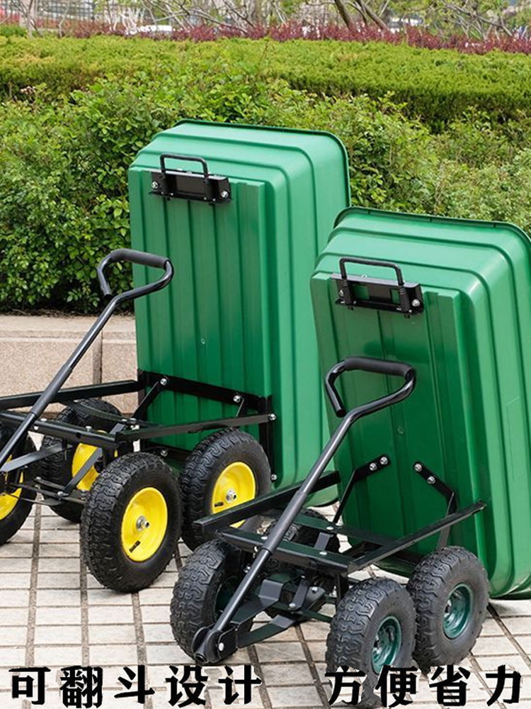 四轮翻斗车小拖车拉货塑料车手拉车平板车农用搬运车家用手推车
