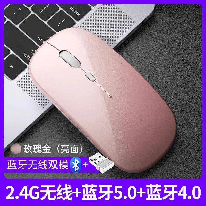 Тихая беспроводная мышь с зарядкой, безлимитно ноутбук, bluetooth